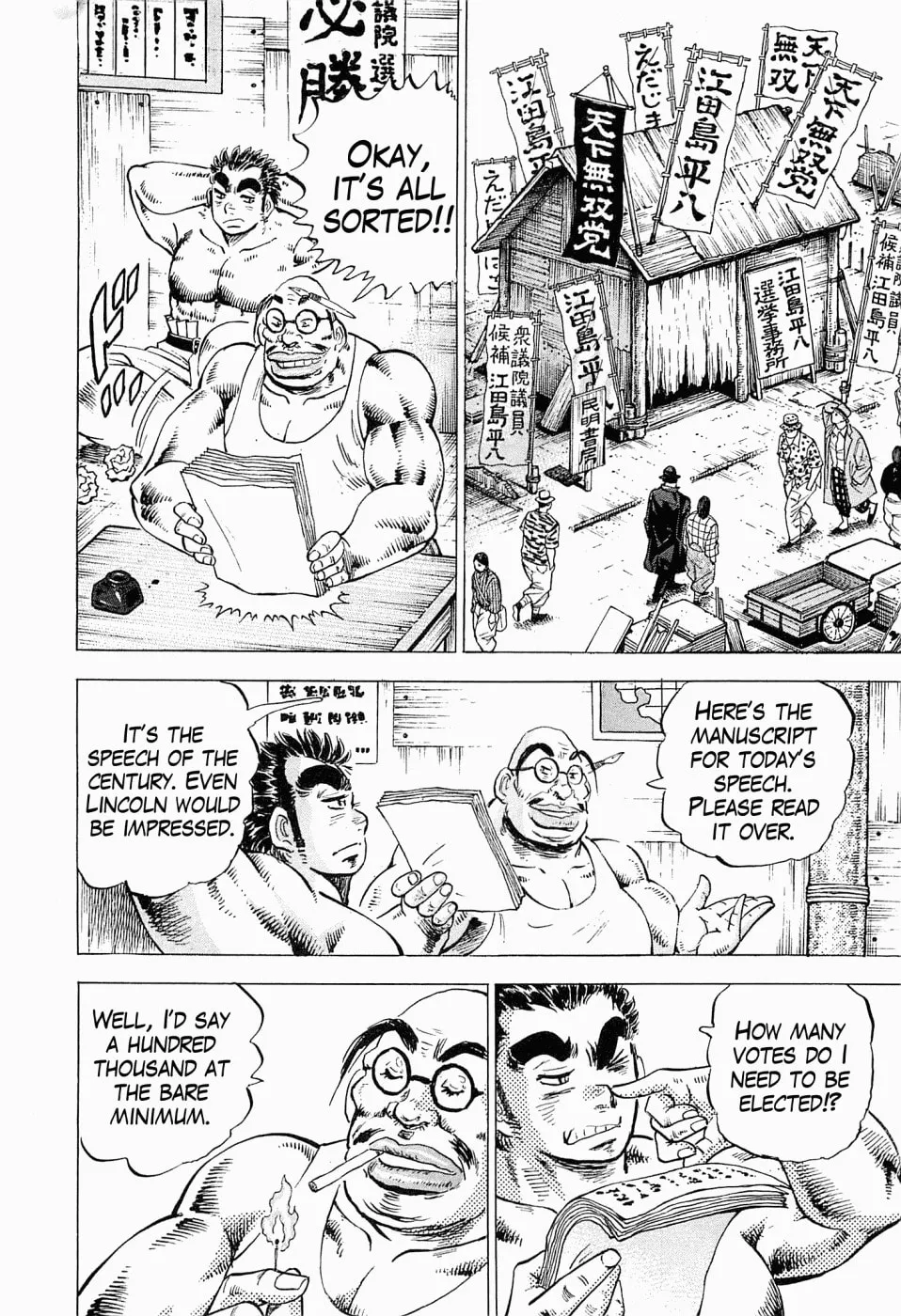 Tenkamusou: Edajima Heihachi Den Chapter 55 page 10 - 