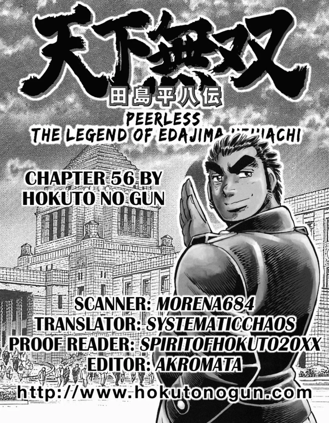 Tenkamusou: Edajima Heihachi Den Chapter 56 page 29 - 