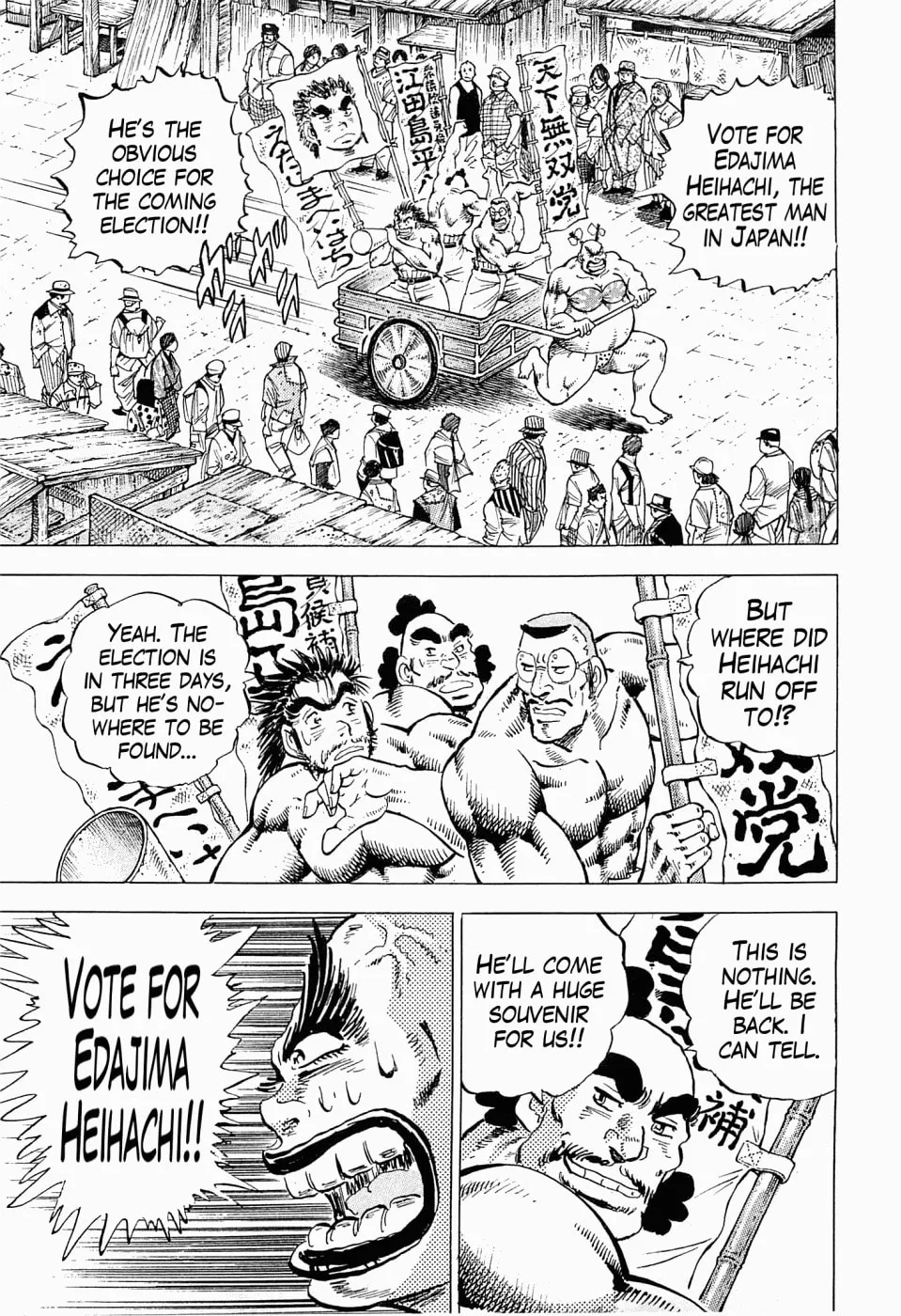 Tenkamusou: Edajima Heihachi Den Chapter 56 page 4 - 