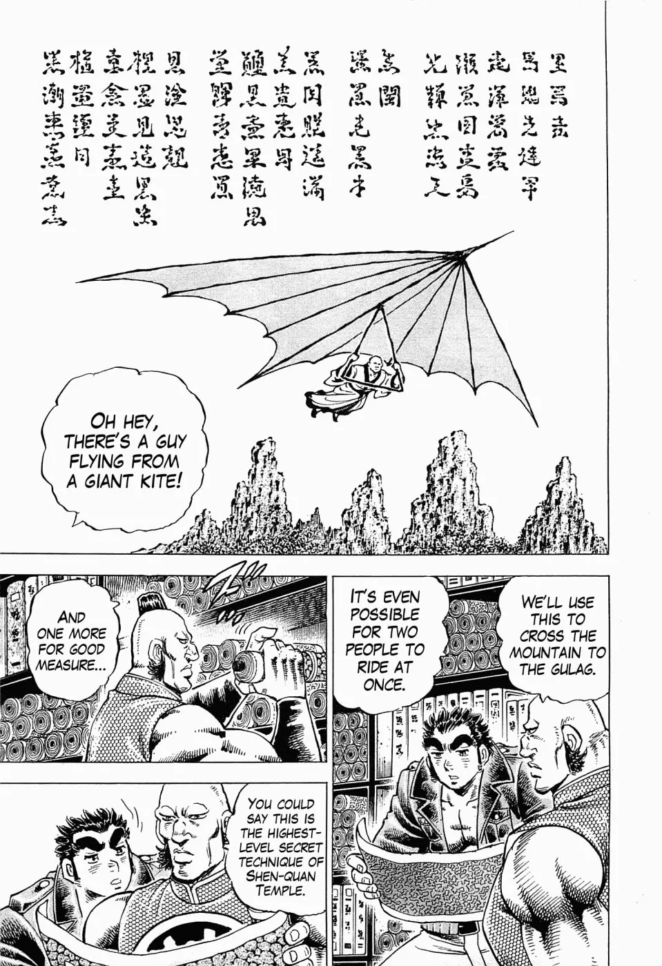 Tenkamusou: Edajima Heihachi Den Chapter 56 page 6 - 