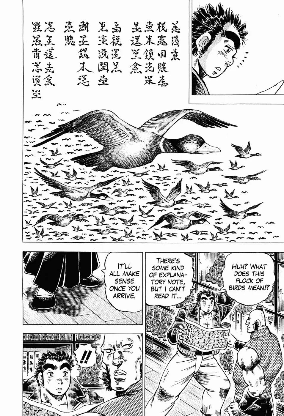 Tenkamusou: Edajima Heihachi Den Chapter 56 page 7 - 