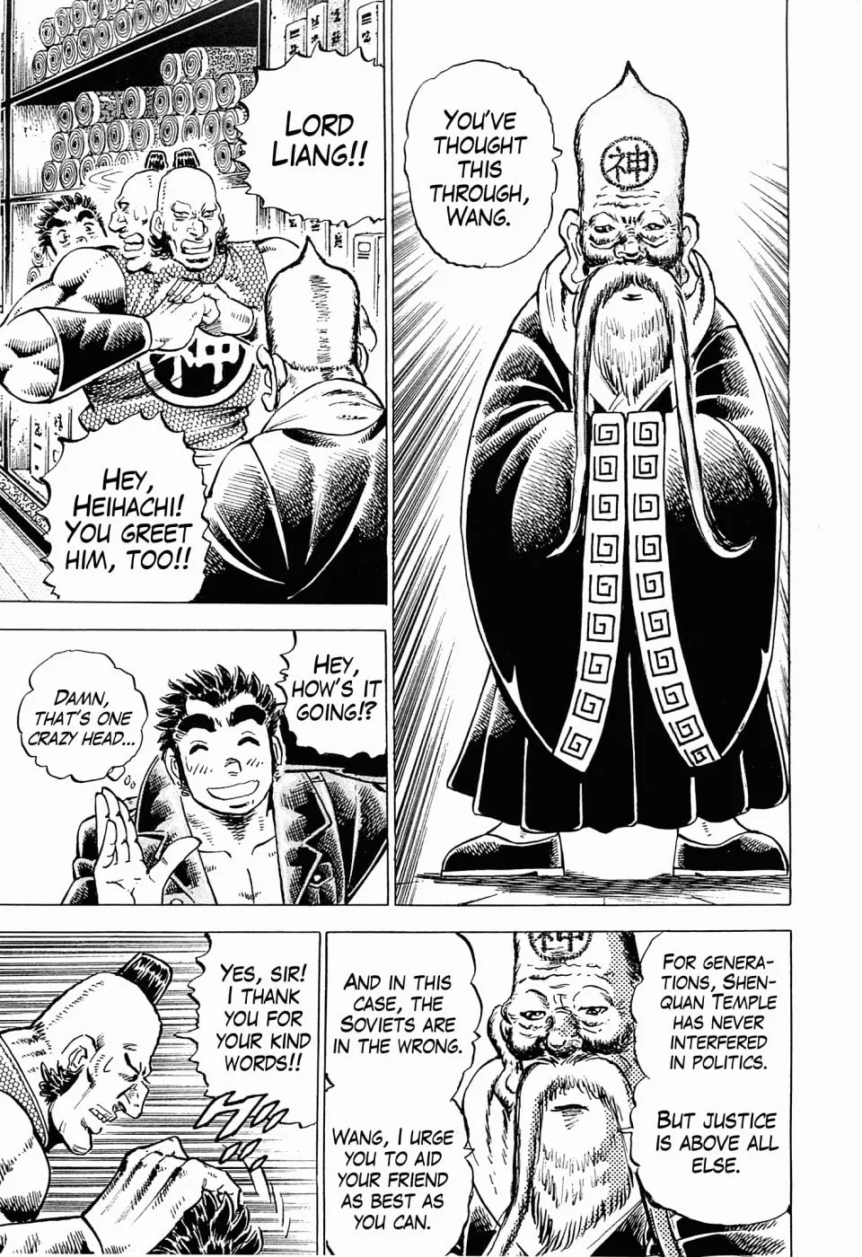 Tenkamusou: Edajima Heihachi Den Chapter 56 page 8 - 