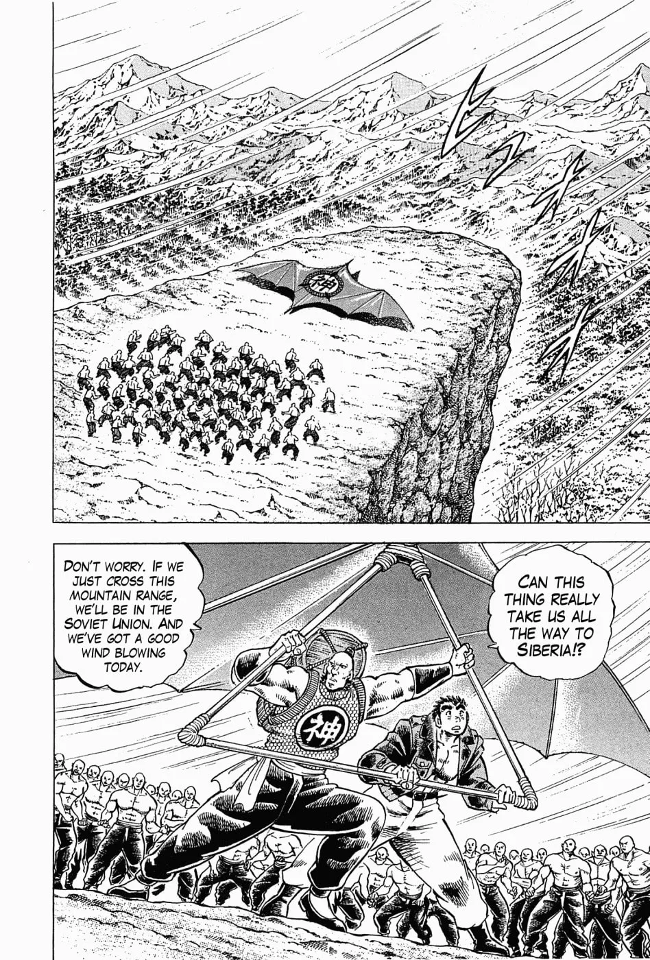 Tenkamusou: Edajima Heihachi Den Chapter 56 page 9 - 