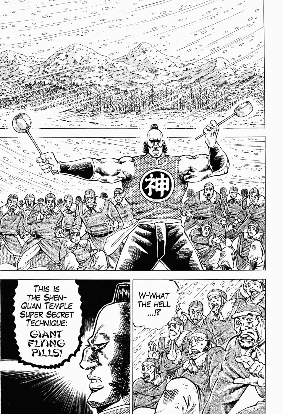 Tenkamusou: Edajima Heihachi Den Chapter 57 page 15 - 