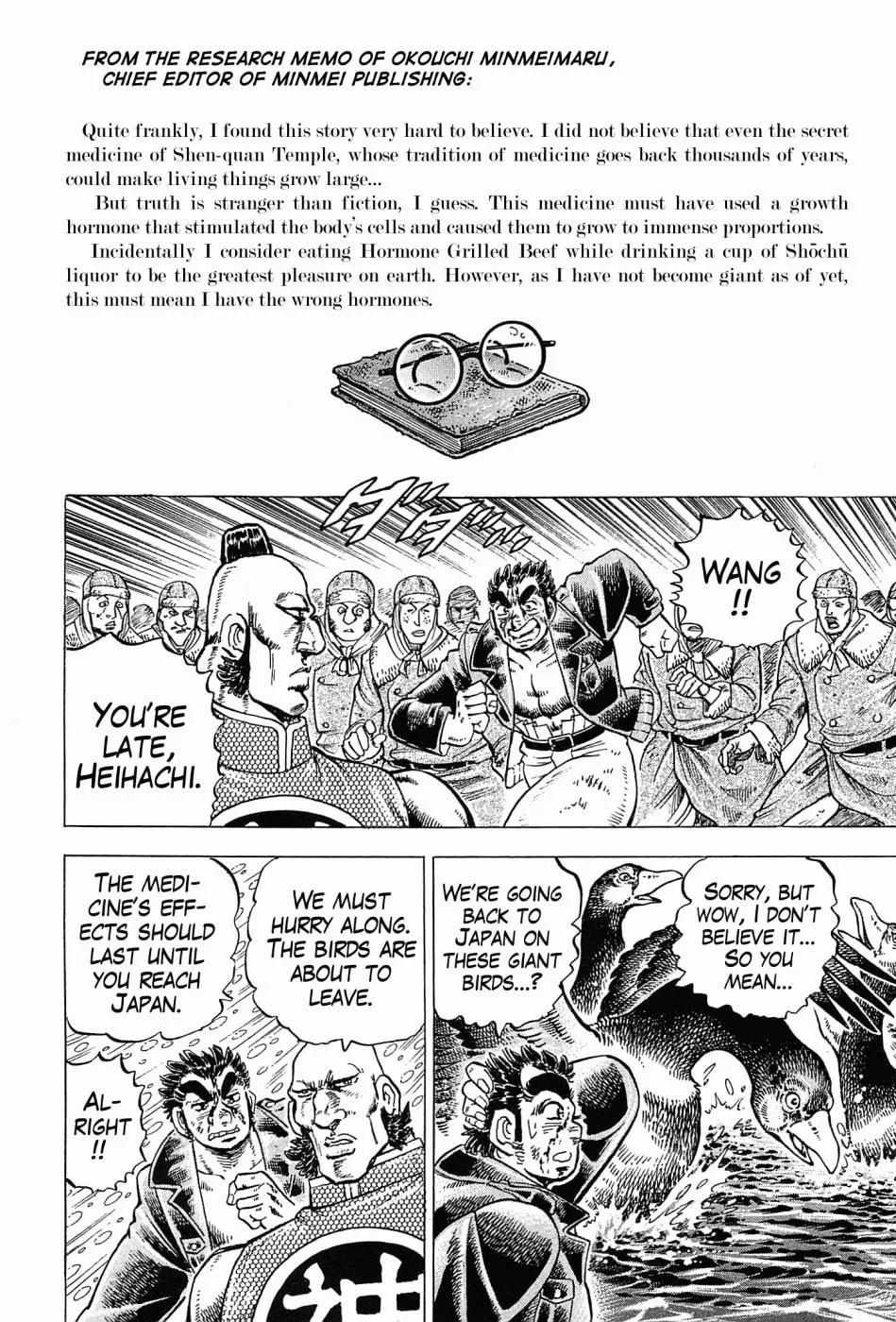 Tenkamusou: Edajima Heihachi Den Chapter 57 page 17 - 