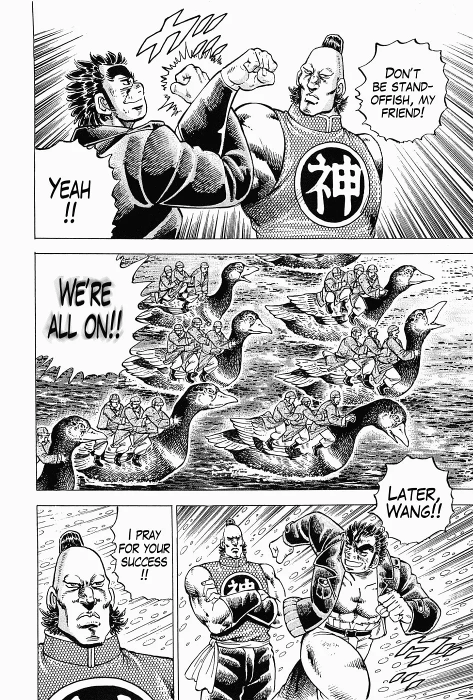 Tenkamusou: Edajima Heihachi Den Chapter 57 page 19 - 