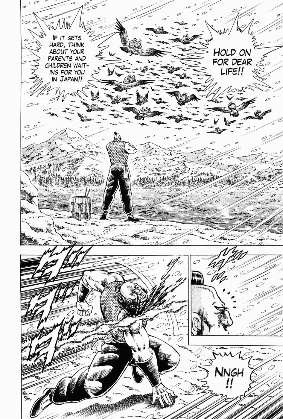 Tenkamusou: Edajima Heihachi Den Chapter 57 page 22 - 
