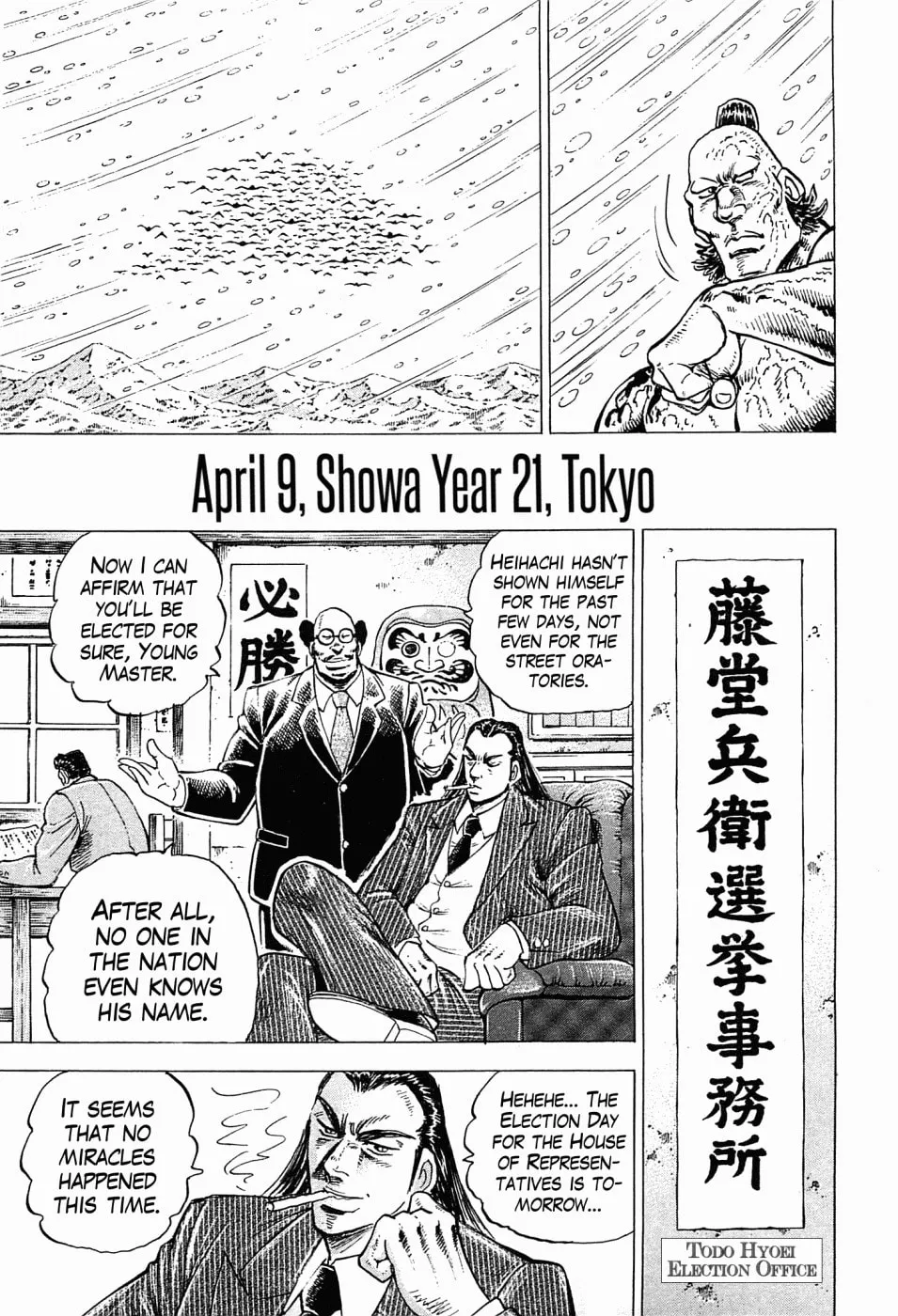 Tenkamusou: Edajima Heihachi Den Chapter 57 page 29 - 