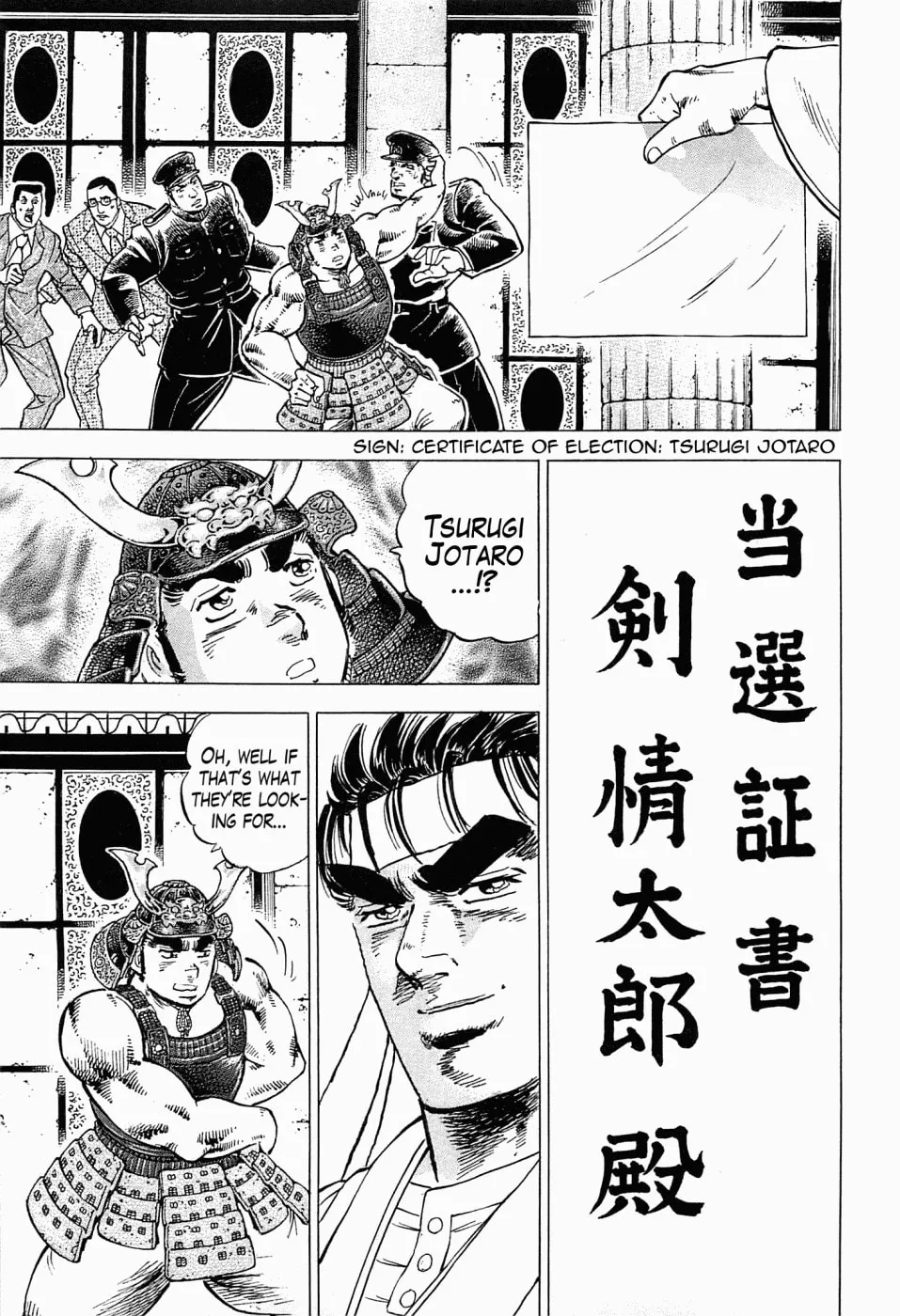 Tenkamusou: Edajima Heihachi Den Chapter 58 page 14 - 
