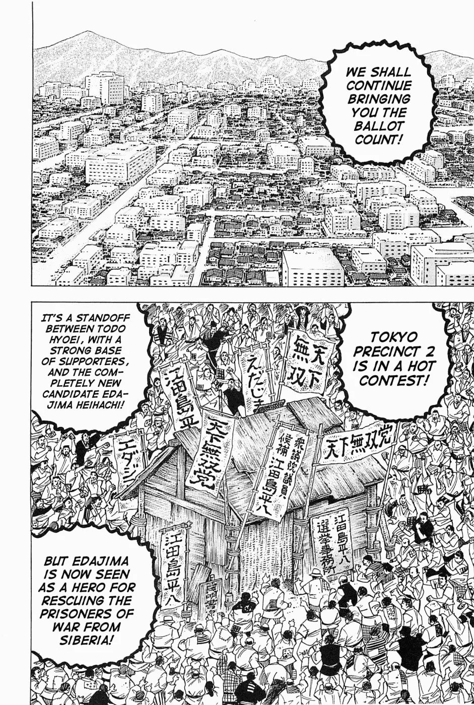 Tenkamusou: Edajima Heihachi Den Chapter 58 page 3 - 