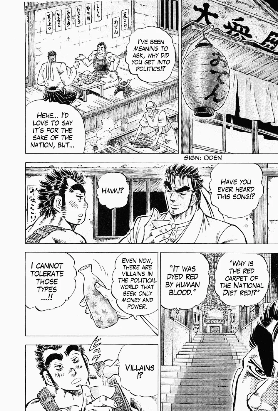 Tenkamusou: Edajima Heihachi Den Chapter 58 page 24 - 