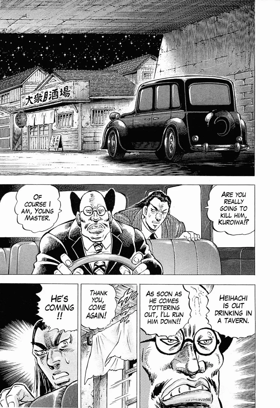Tenkamusou: Edajima Heihachi Den Chapter 58 page 25 - 
