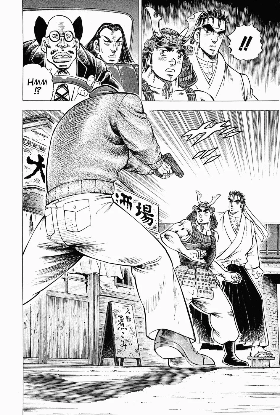 Tenkamusou: Edajima Heihachi Den Chapter 58 page 26 - 
