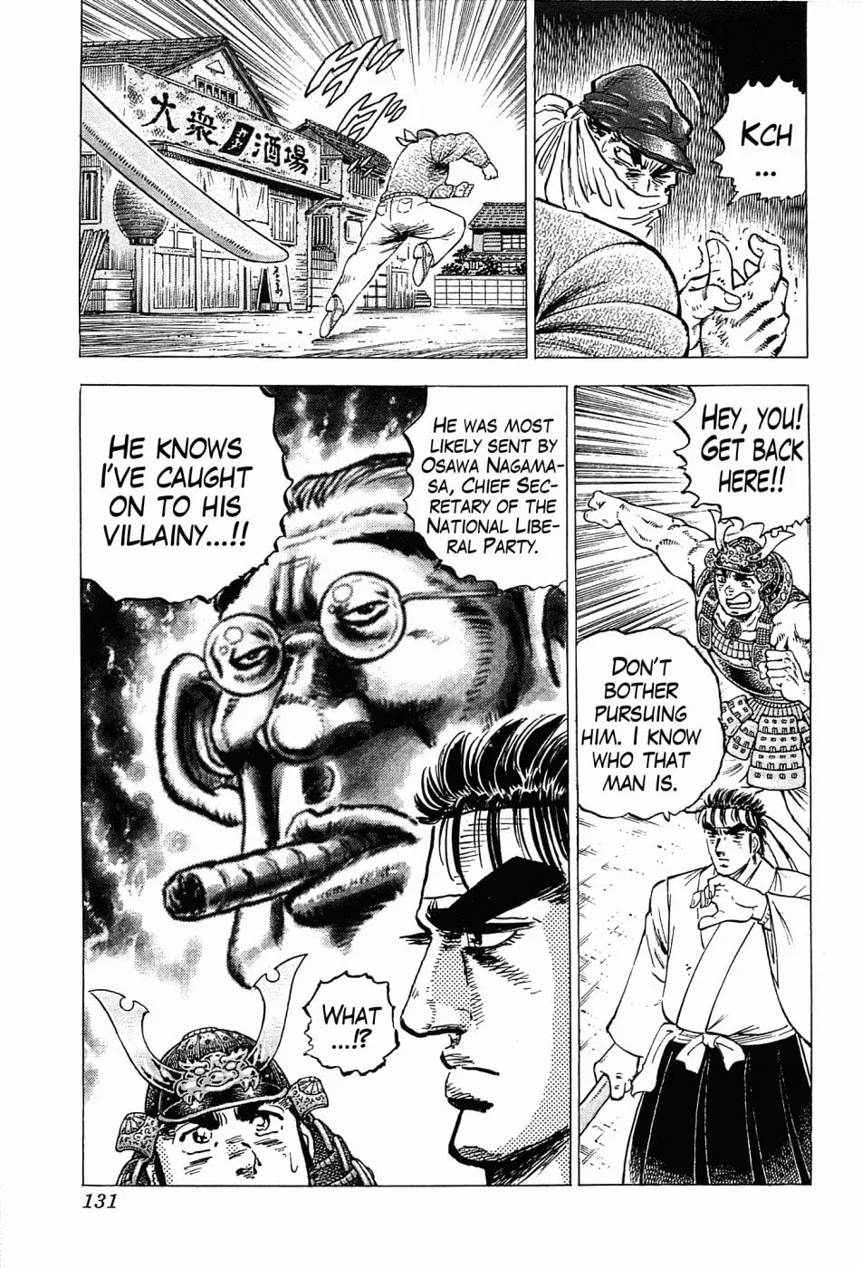 Tenkamusou: Edajima Heihachi Den Chapter 58 page 29 - 