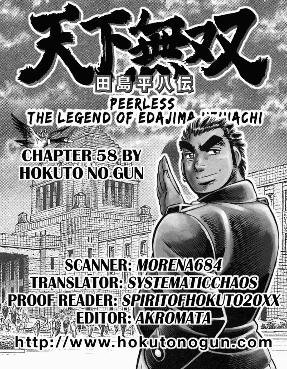 Tenkamusou: Edajima Heihachi Den Chapter 58 page 31 - 