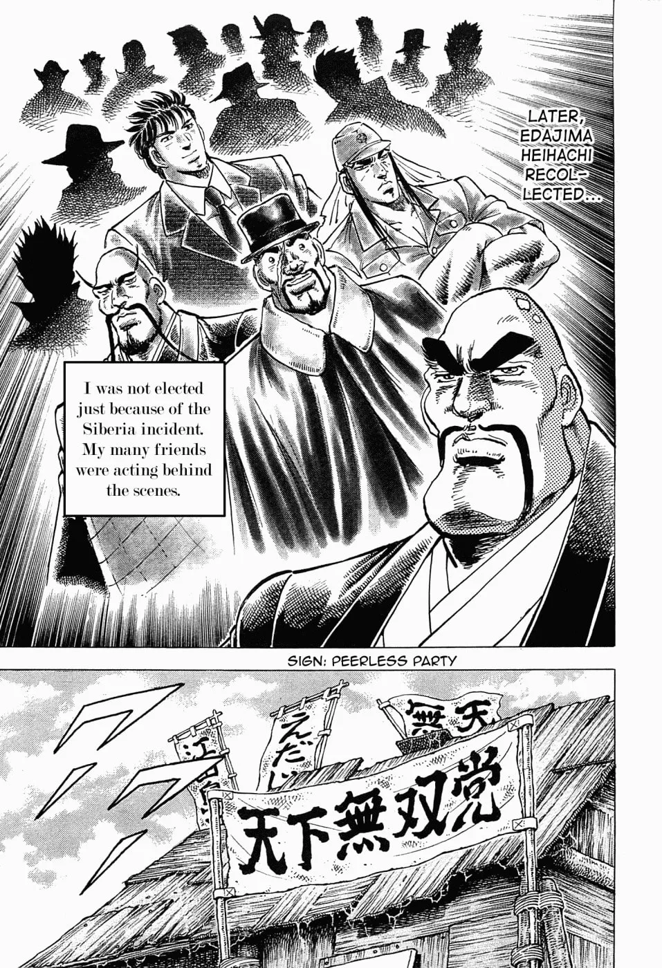 Tenkamusou: Edajima Heihachi Den Chapter 58 page 6 - 