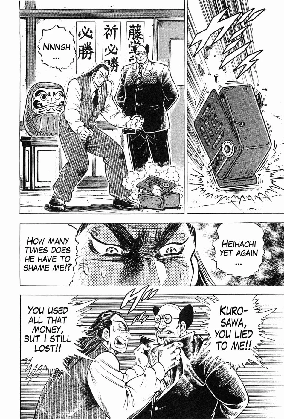 Tenkamusou: Edajima Heihachi Den Chapter 58 page 7 - 