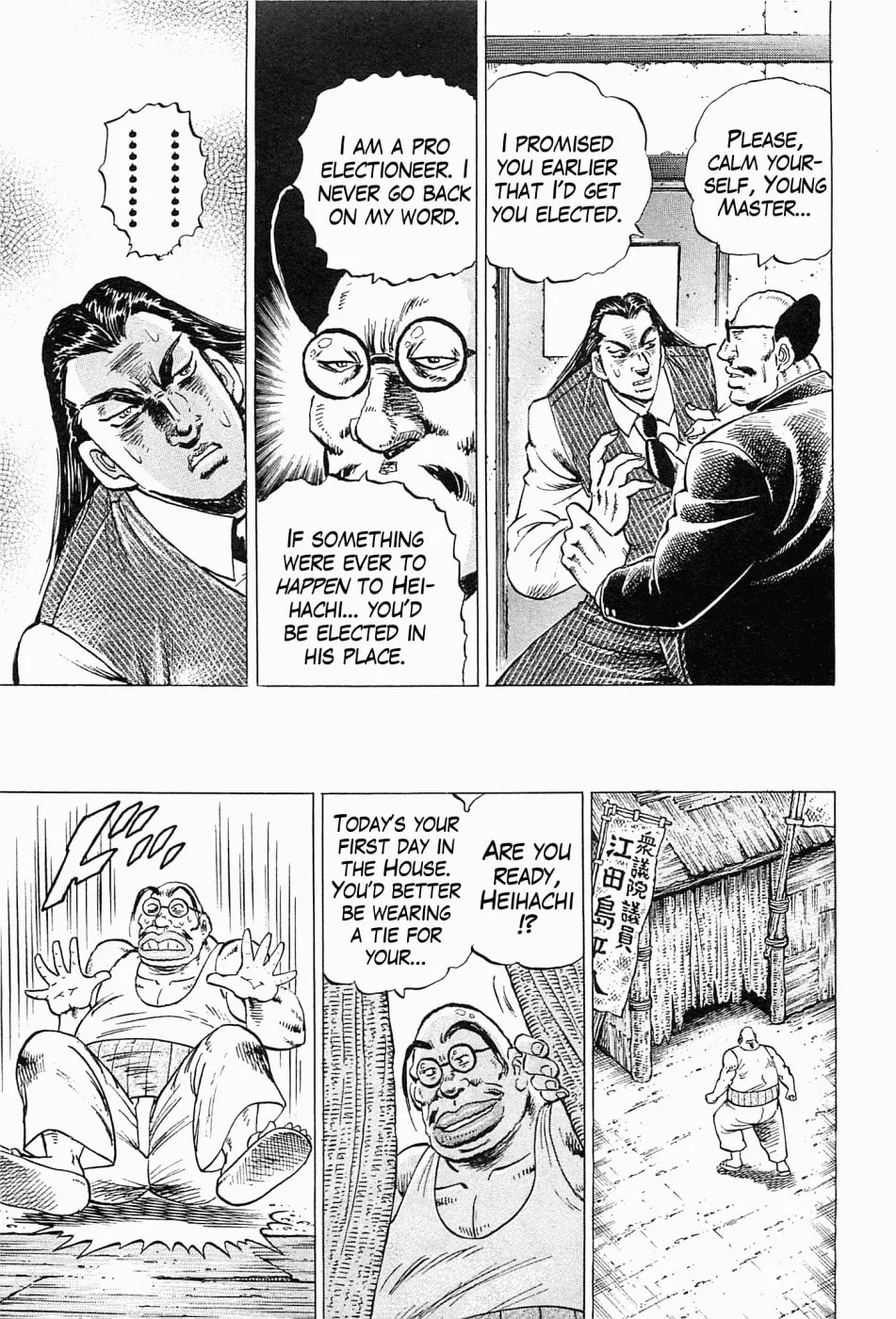 Tenkamusou: Edajima Heihachi Den Chapter 58 page 8 - 
