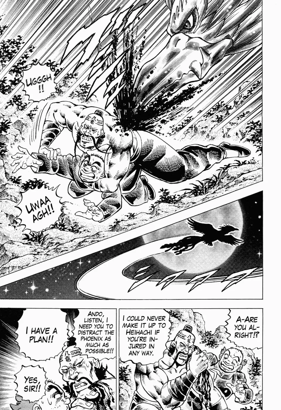 Tenkamusou: Edajima Heihachi Den Chapter 59.5 page 17 - 