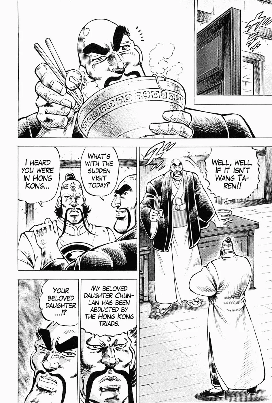Tenkamusou: Edajima Heihachi Den Chapter 59.5 page 3 - 