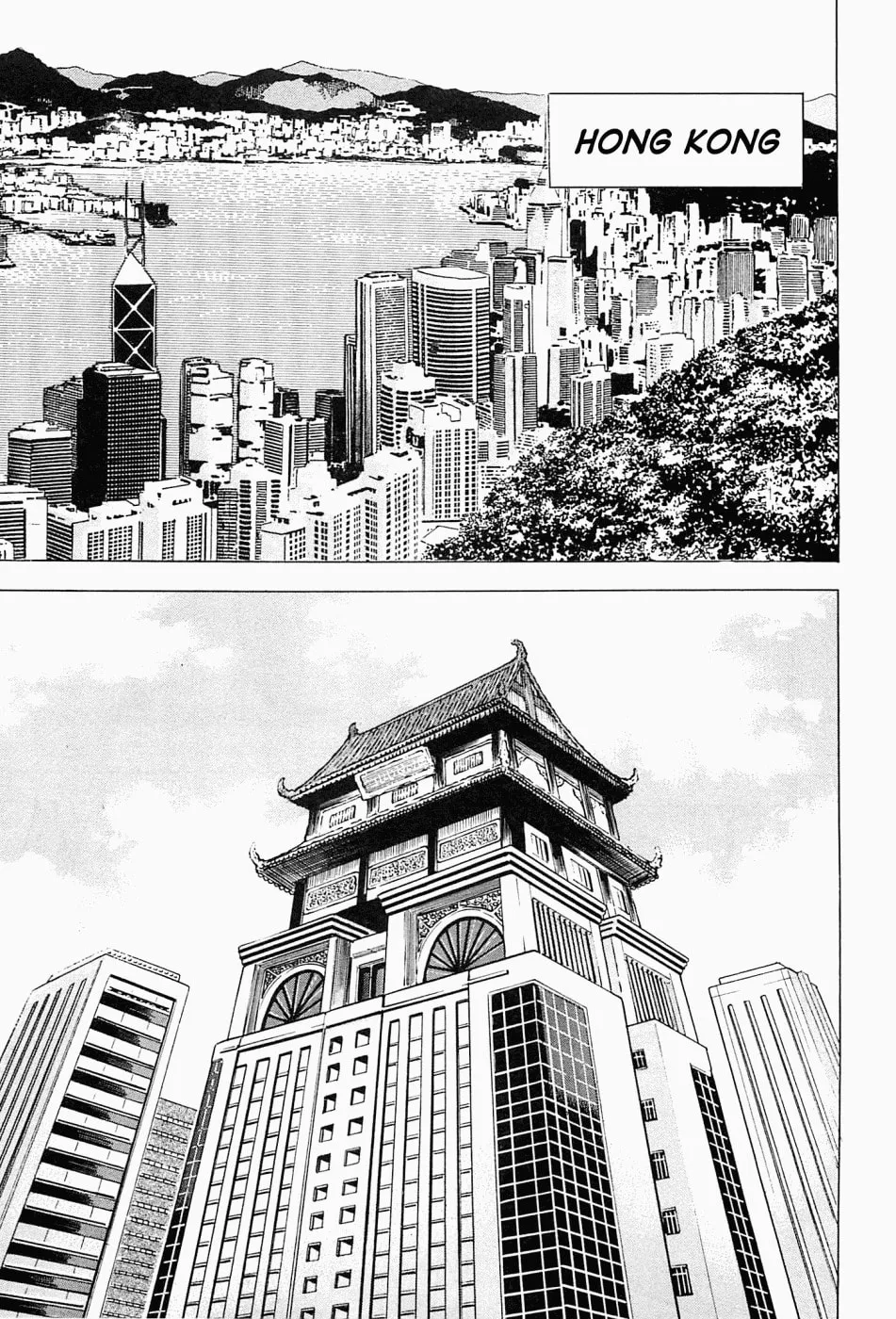 Tenkamusou: Edajima Heihachi Den Chapter 59.5 page 23 - 