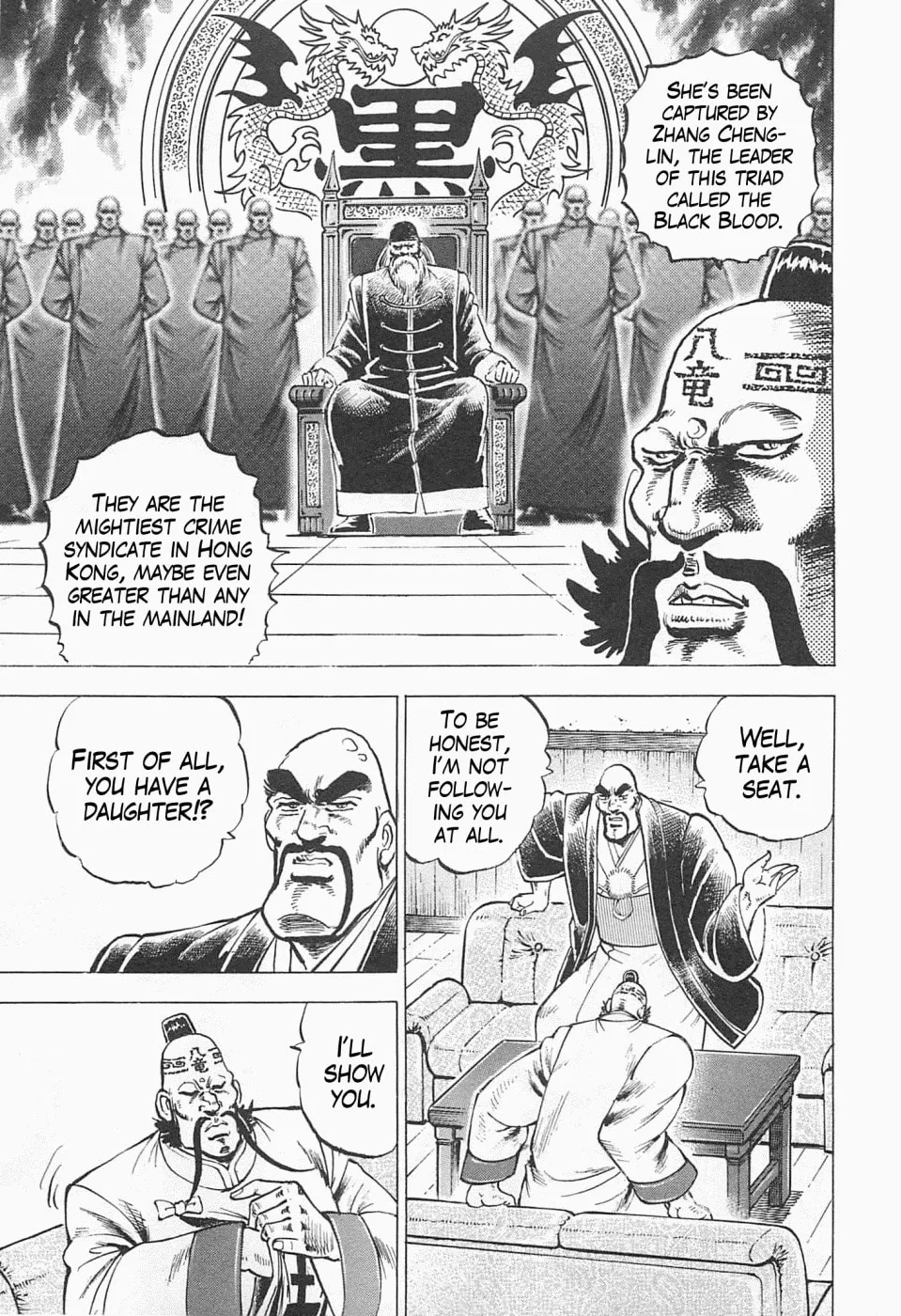Tenkamusou: Edajima Heihachi Den Chapter 59.5 page 4 - 