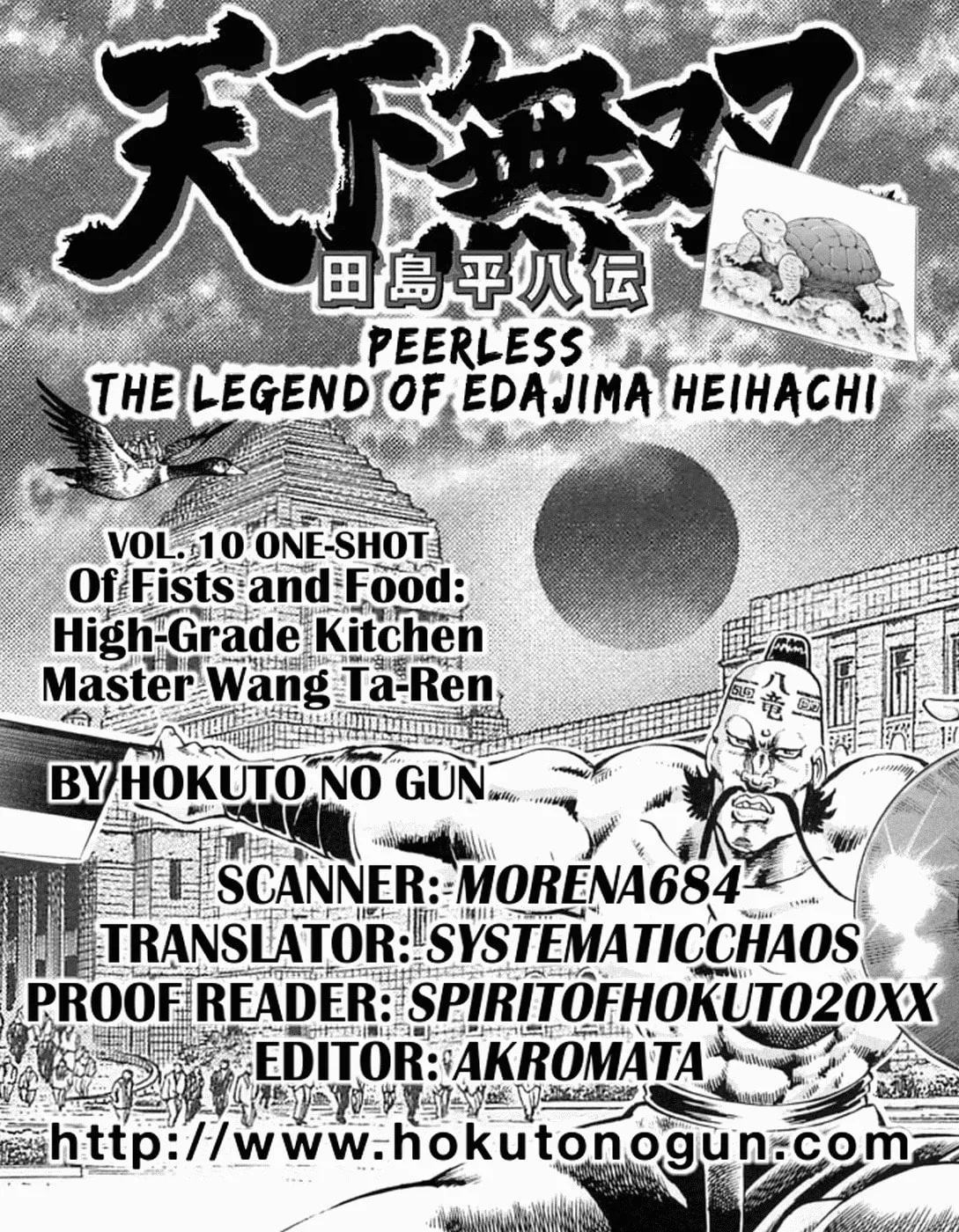 Tenkamusou: Edajima Heihachi Den Chapter 59.5 page 35 - 