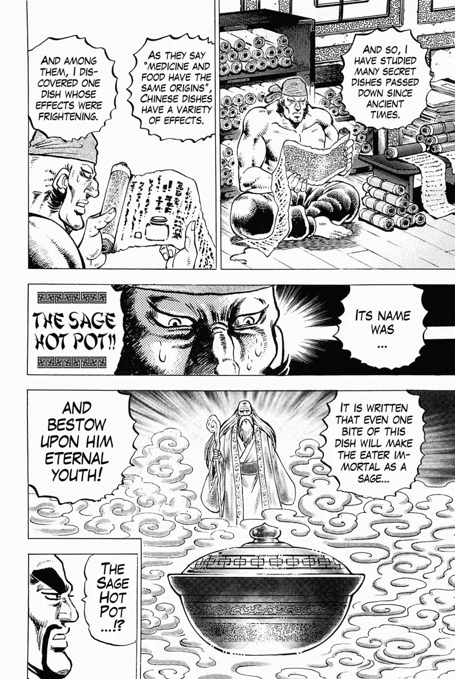 Tenkamusou: Edajima Heihachi Den Chapter 59.5 page 7 - 