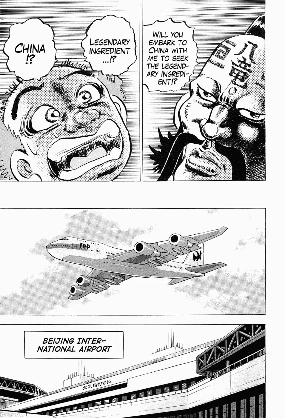 Tenkamusou: Edajima Heihachi Den Chapter 59.5 page 10 - 