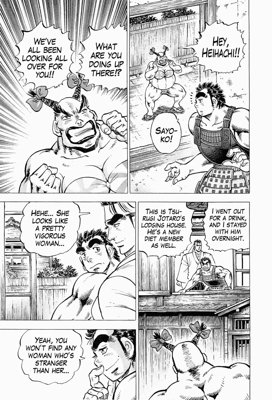 Tenkamusou: Edajima Heihachi Den Chapter 59 page 7 - 