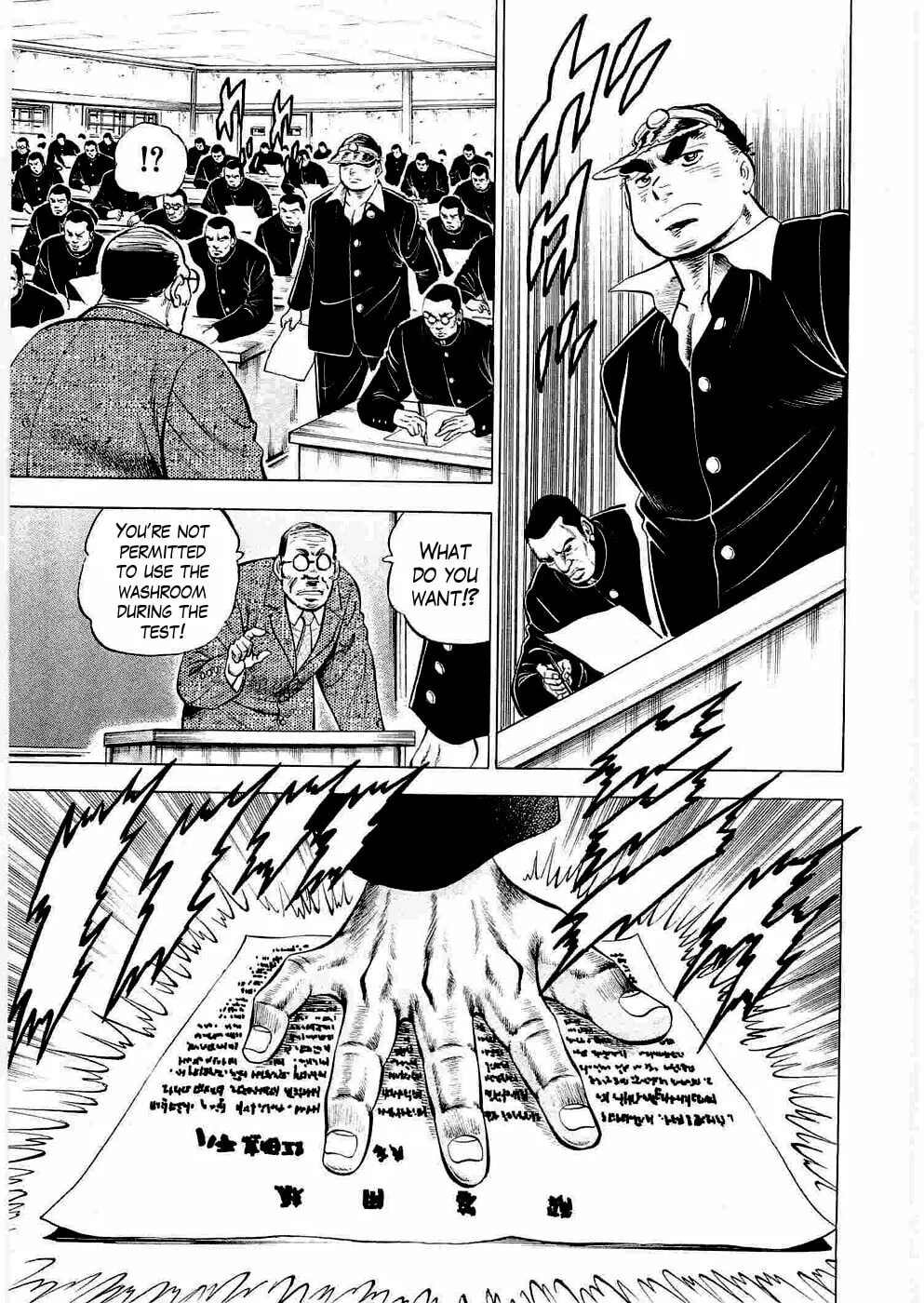 Tenkamusou: Edajima Heihachi Den Chapter 6 page 31 - 