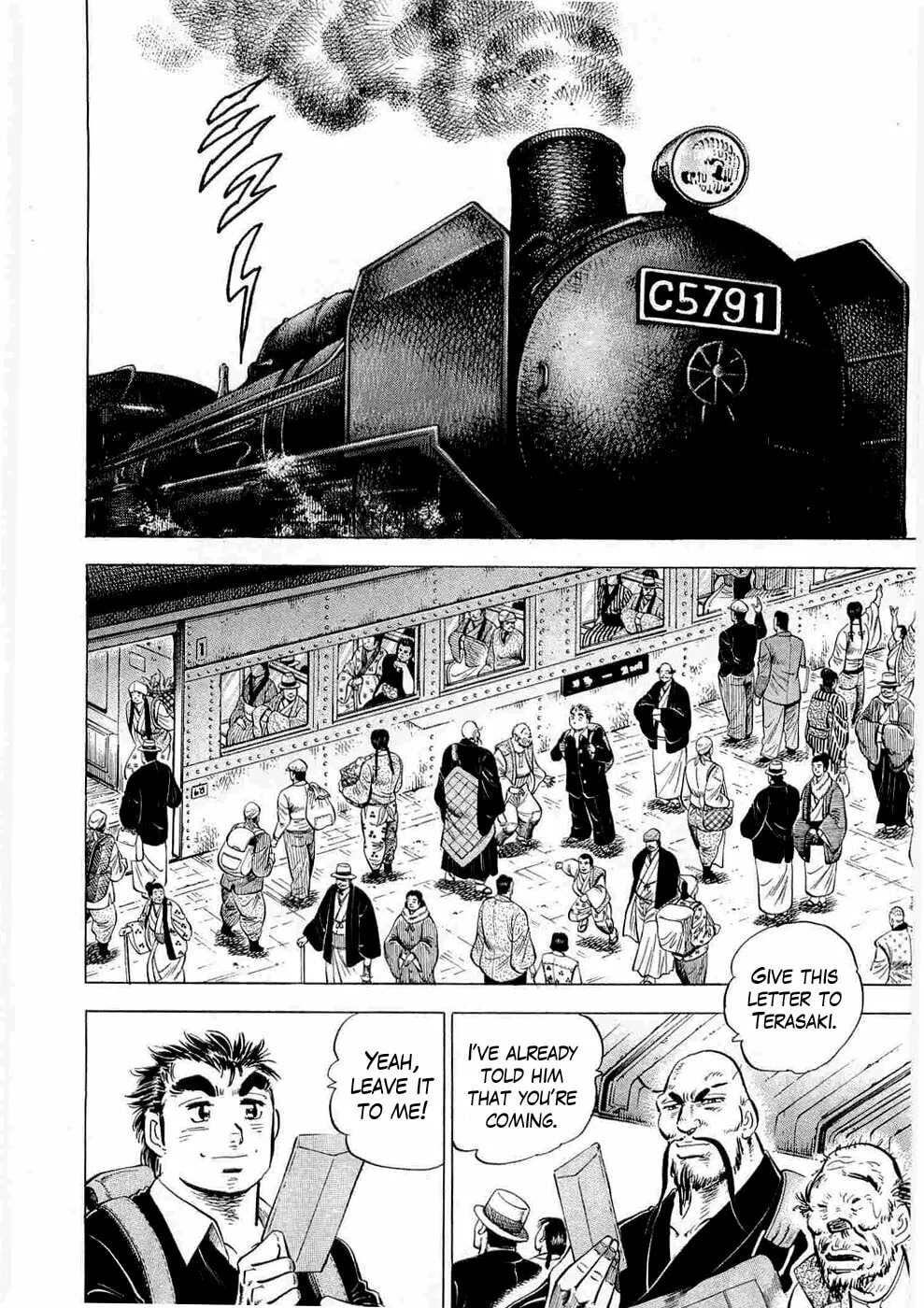 Tenkamusou: Edajima Heihachi Den Chapter 6 page 7 - 