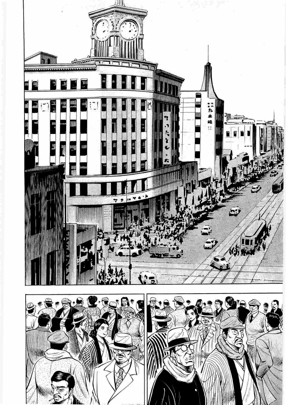 Tenkamusou: Edajima Heihachi Den Chapter 6 page 9 - 