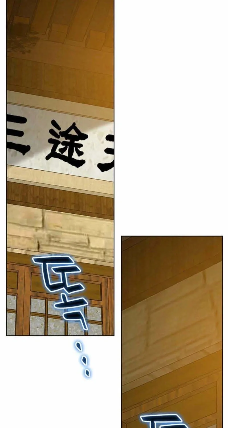 Tenkamusou: Edajima Heihachi Den Chapter 69 page 27 - 