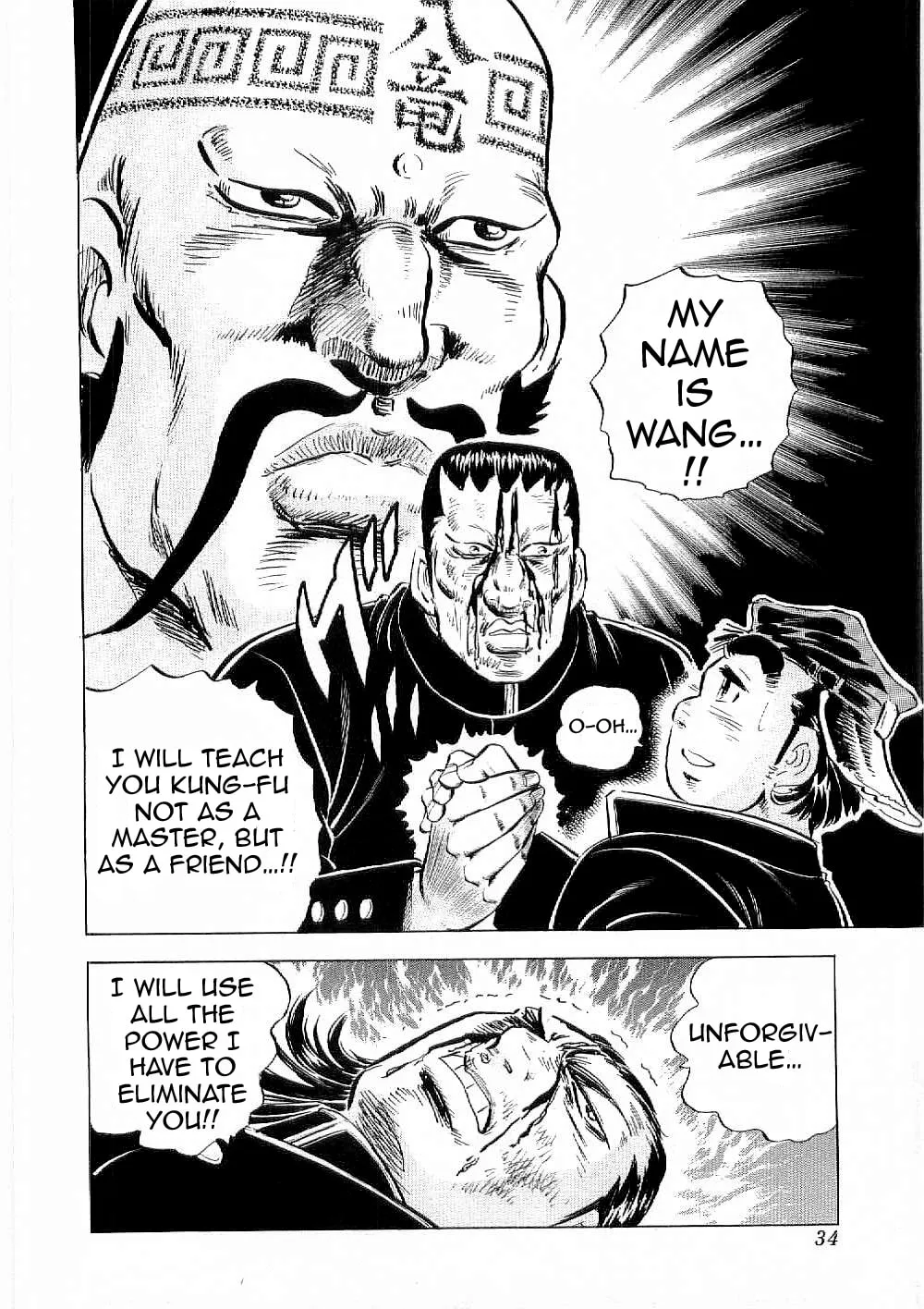 Tenkamusou: Edajima Heihachi Den Chapter 7 page 34 - 