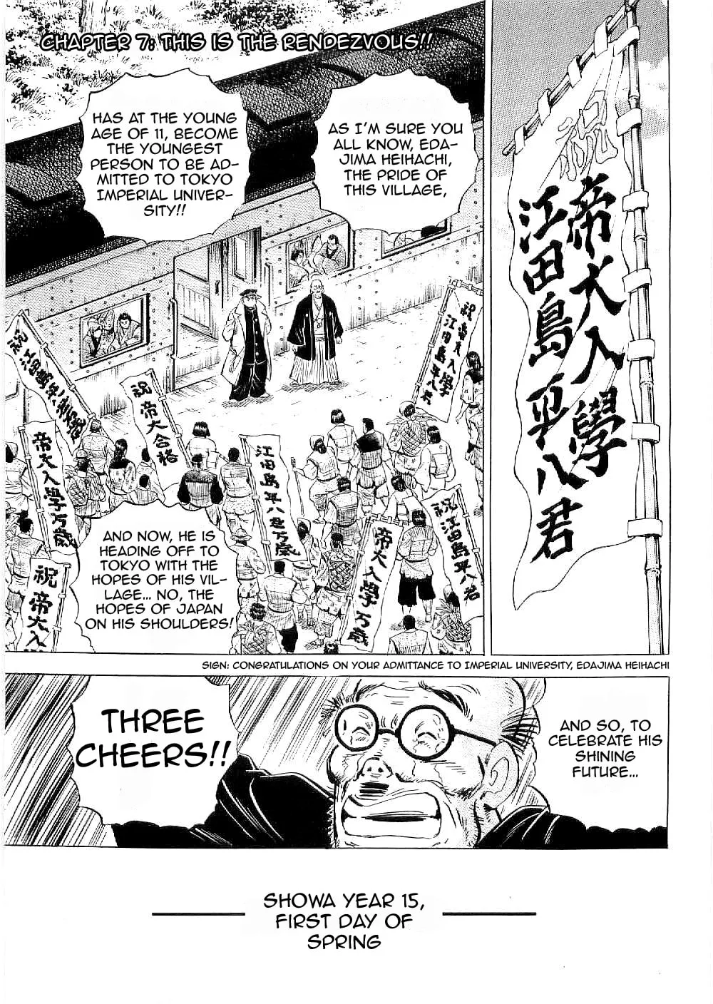 Tenkamusou: Edajima Heihachi Den Chapter 7 page 5 - 