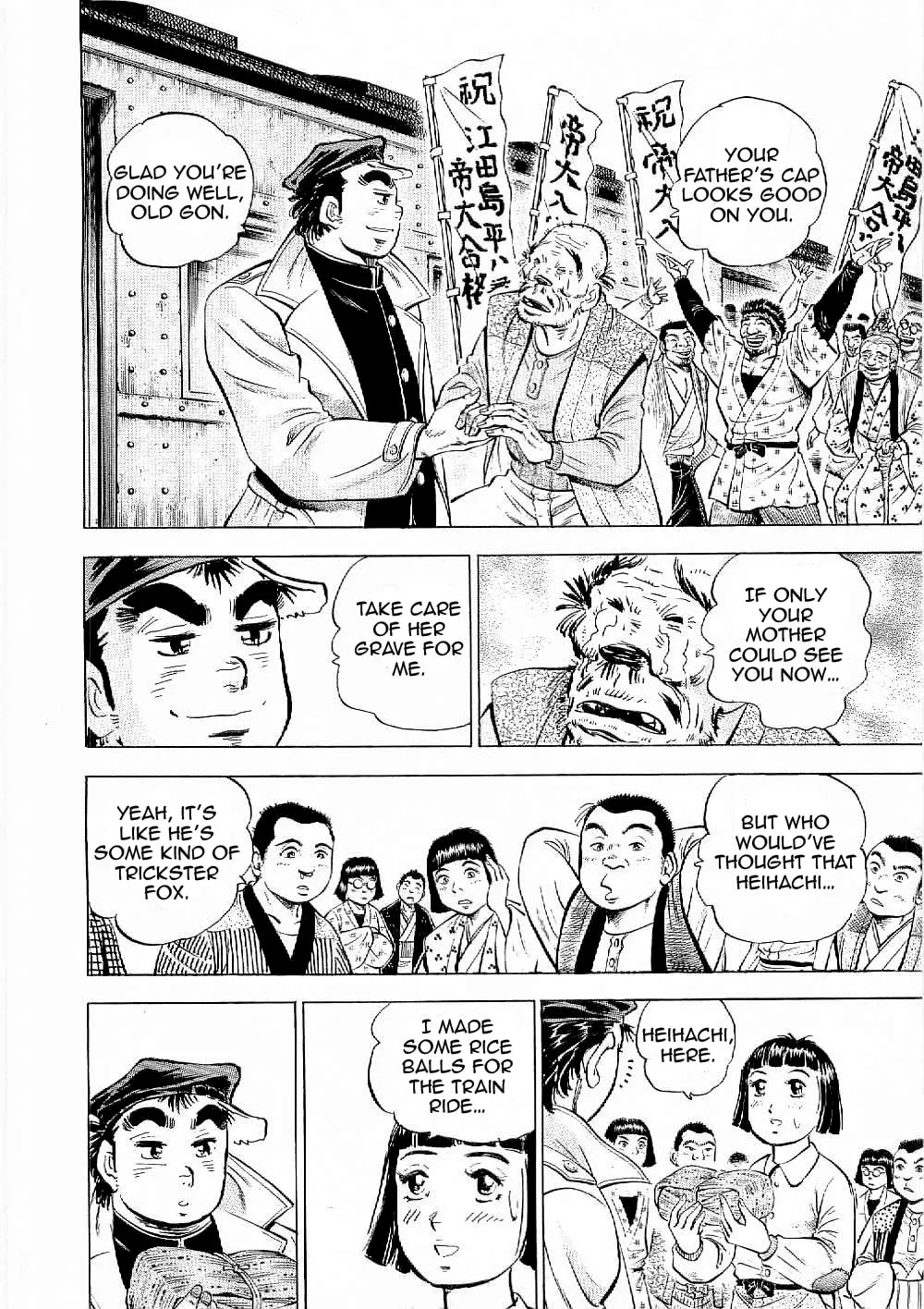 Tenkamusou: Edajima Heihachi Den Chapter 7 page 7 - 