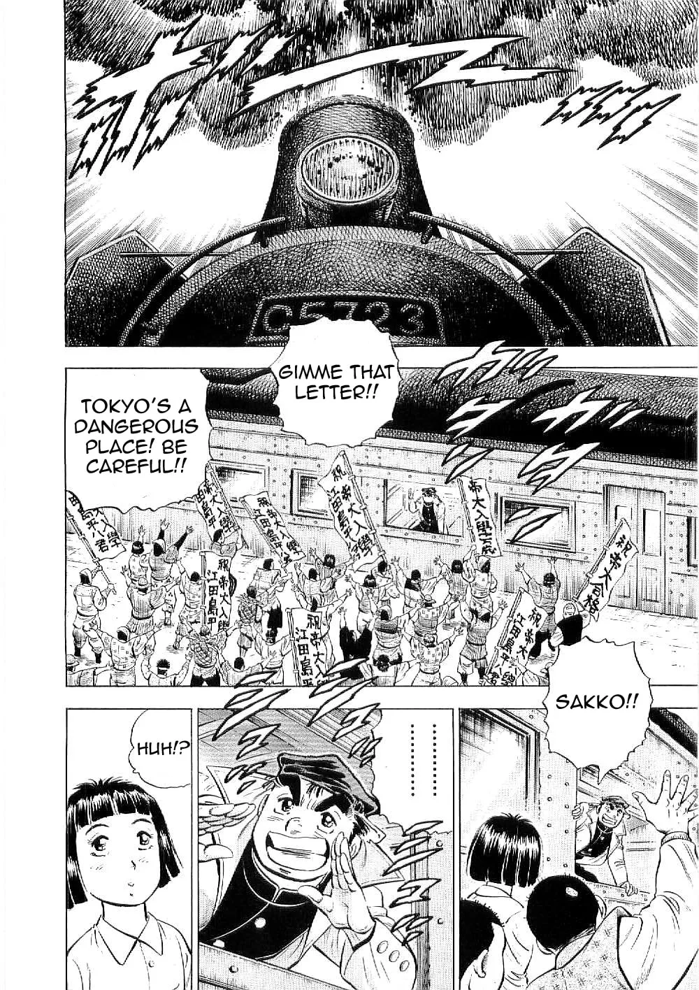 Tenkamusou: Edajima Heihachi Den Chapter 7 page 9 - 