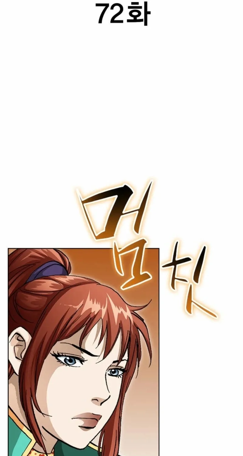 Tenkamusou: Edajima Heihachi Den Chapter 72 page 3 - 