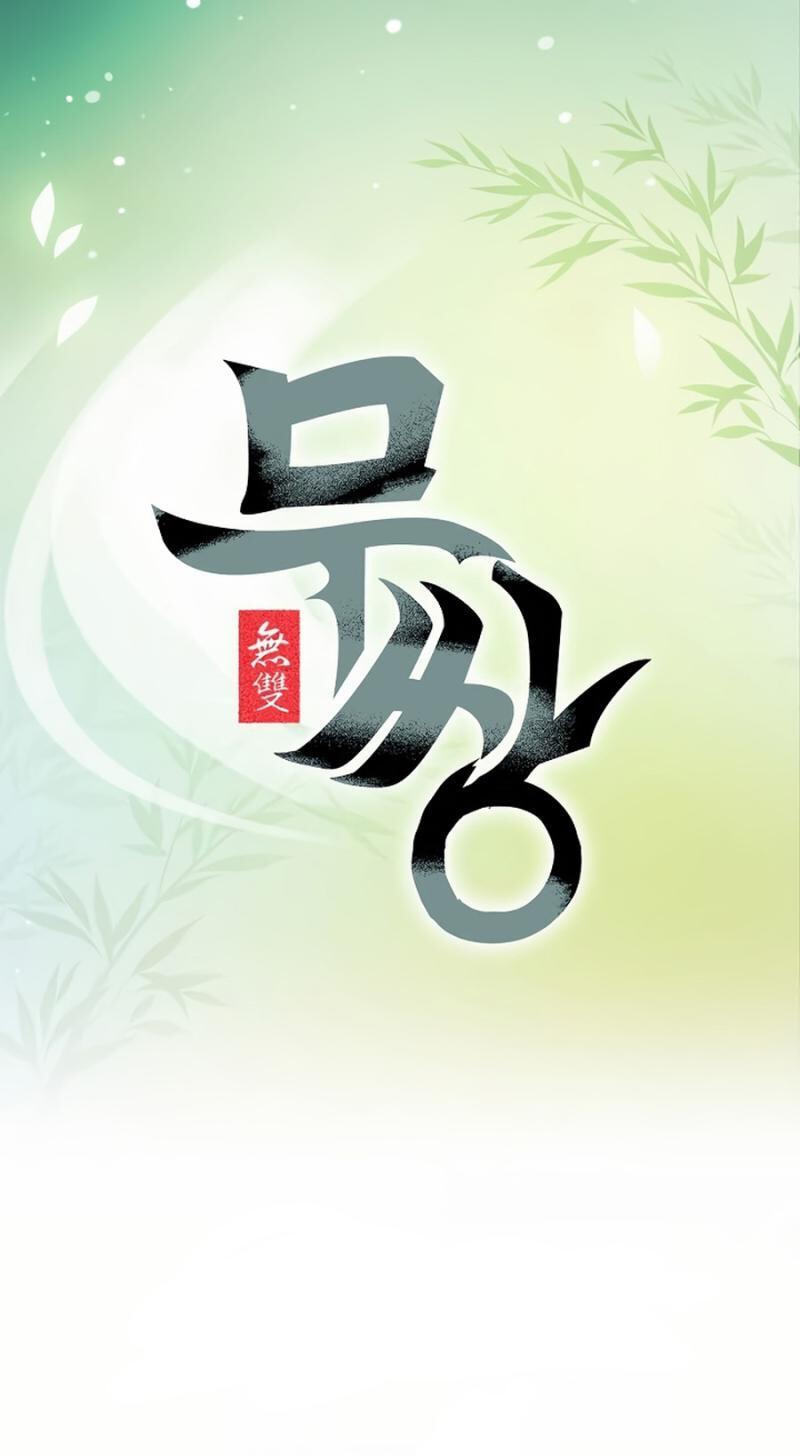 Tenkamusou: Edajima Heihachi Den Chapter 78 page 1 - 