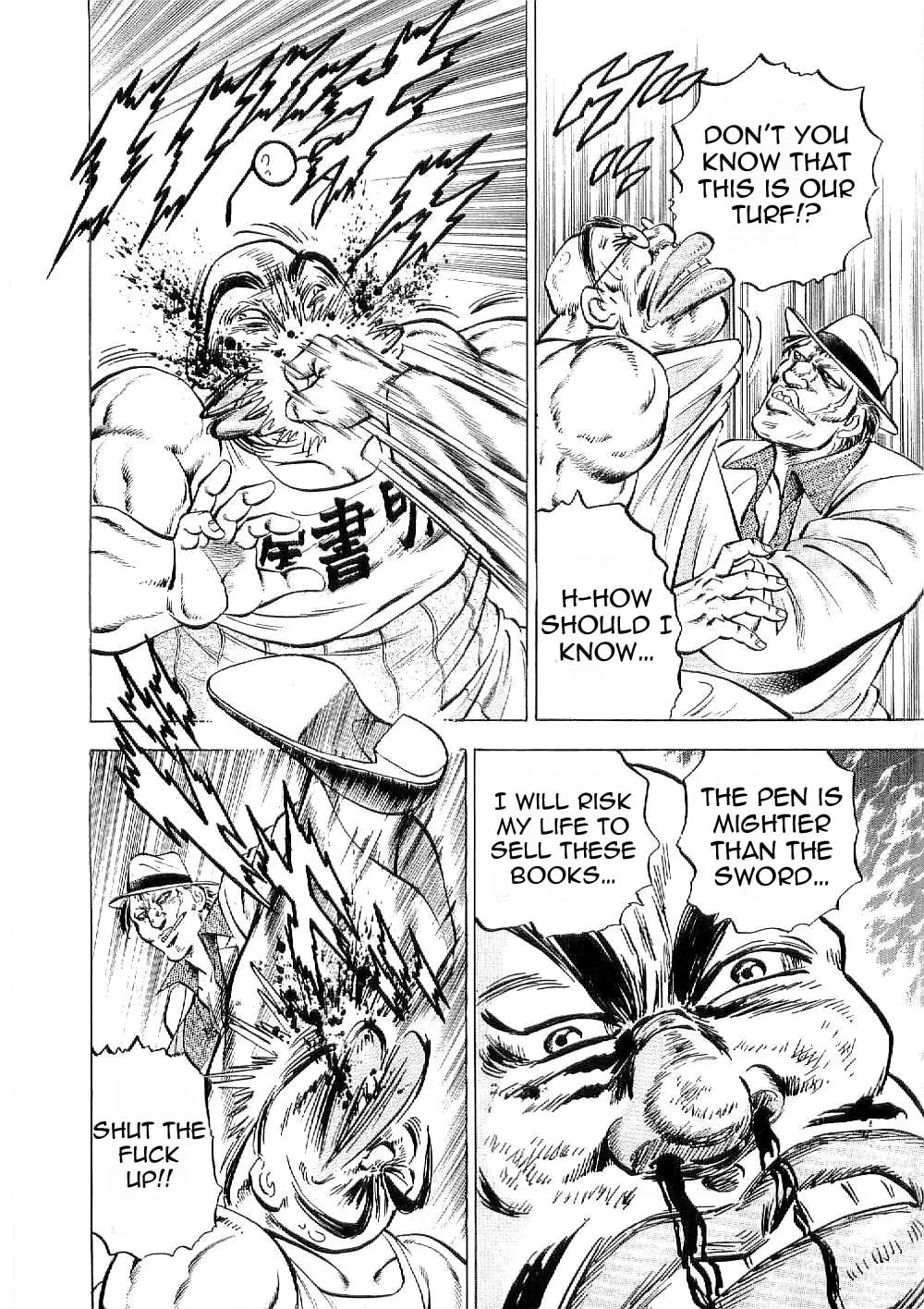 Tenkamusou: Edajima Heihachi Den Chapter 8 page 13 - 