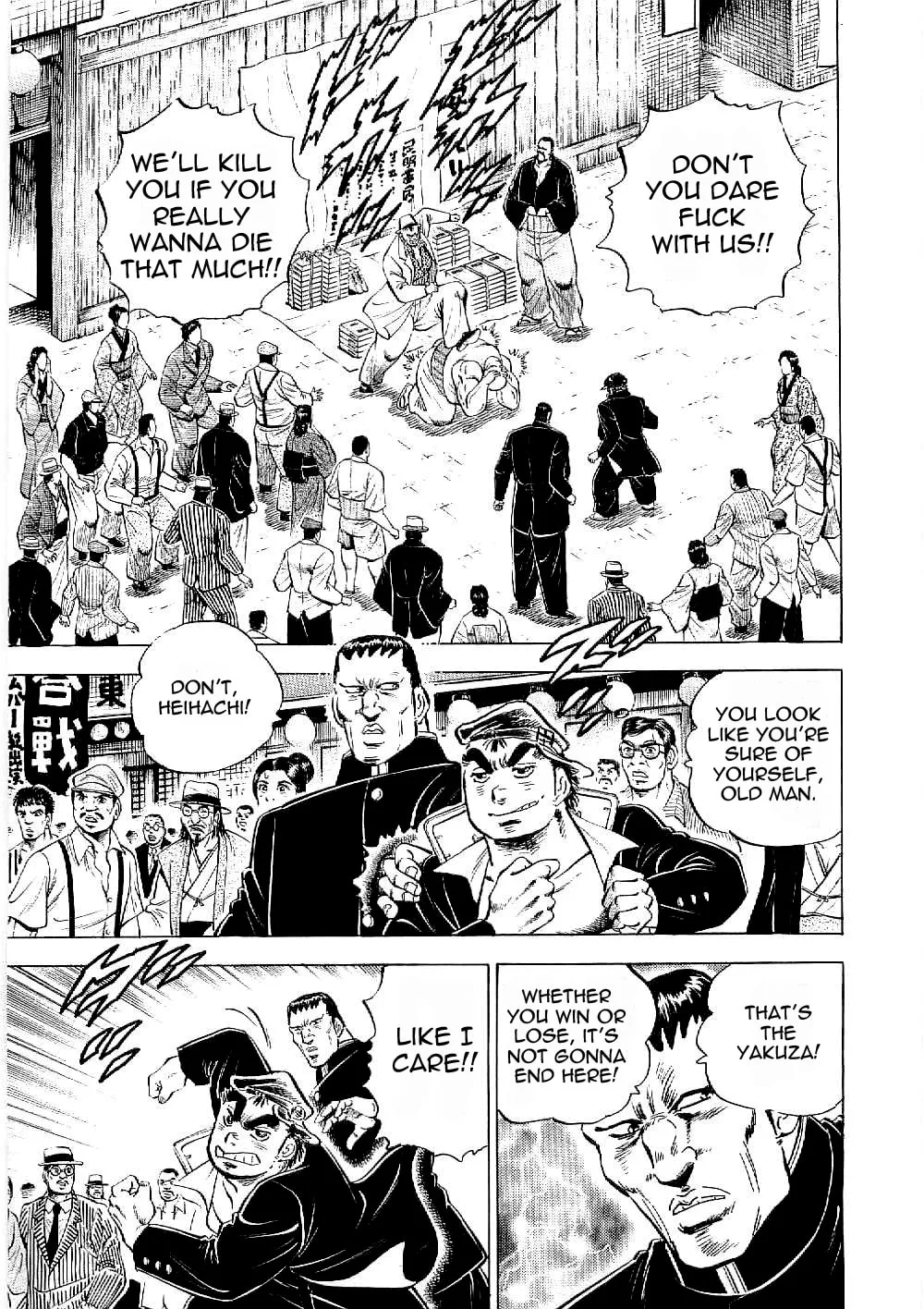 Tenkamusou: Edajima Heihachi Den Chapter 8 page 14 - 