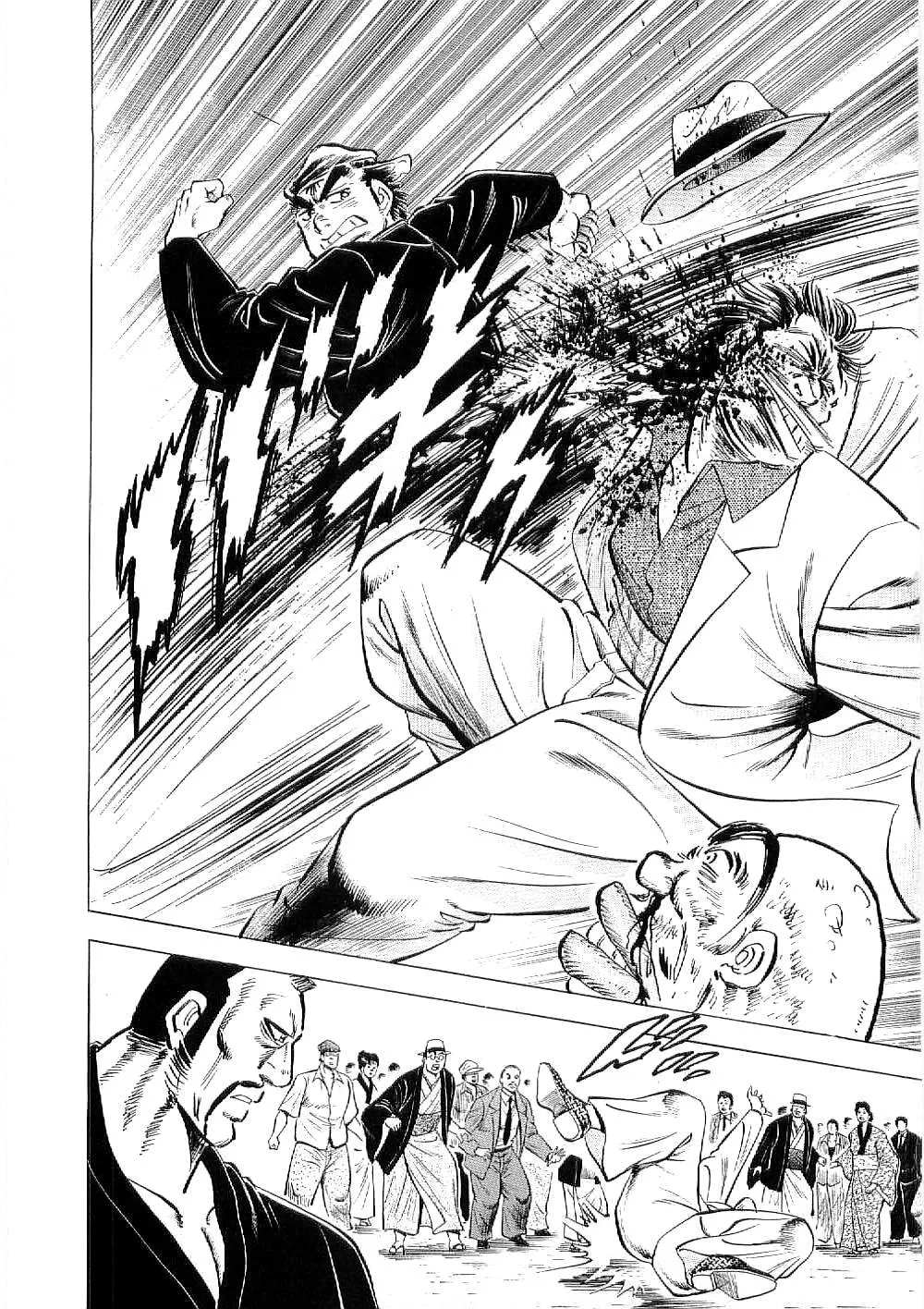 Tenkamusou: Edajima Heihachi Den Chapter 8 page 15 - 