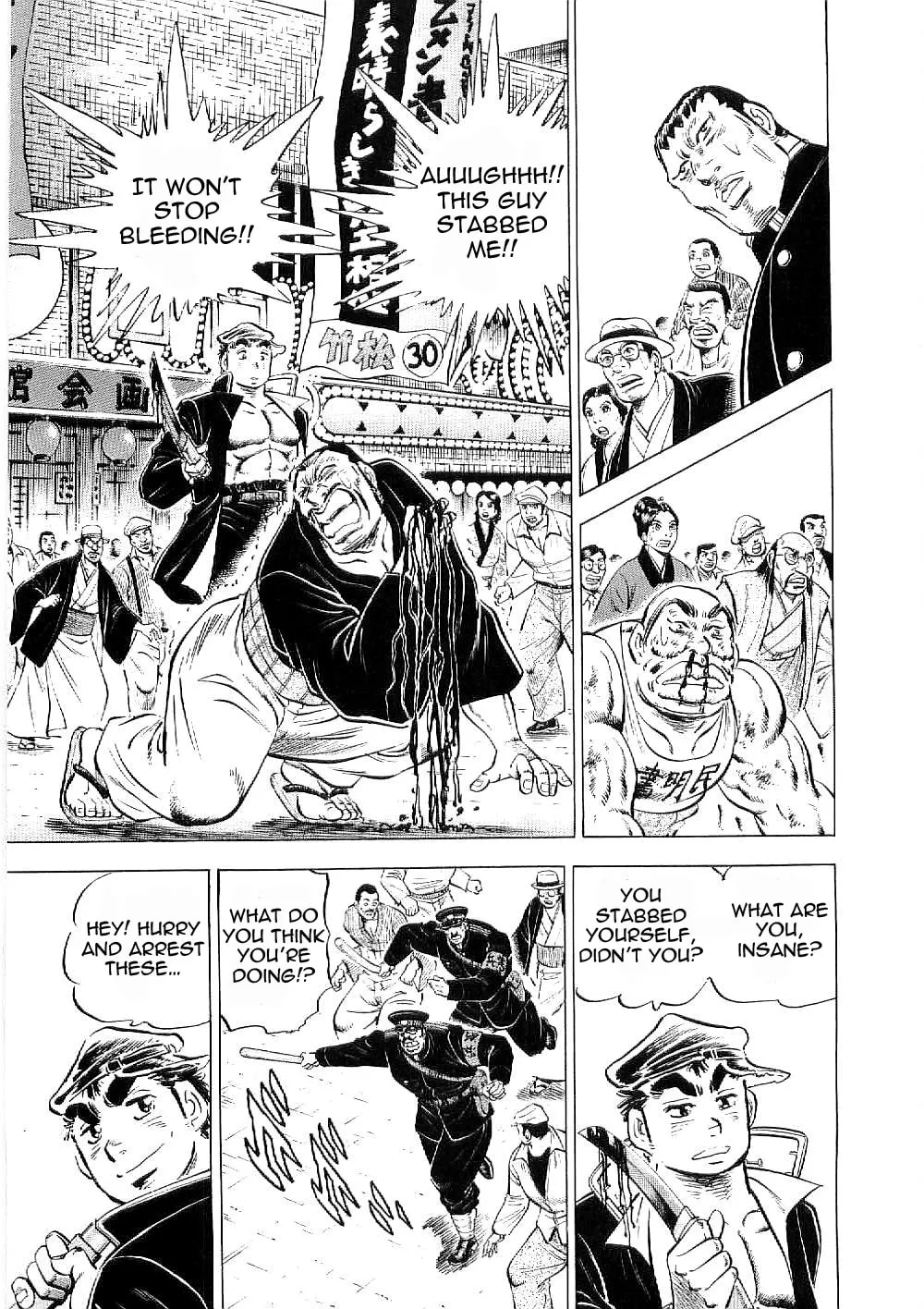 Tenkamusou: Edajima Heihachi Den Chapter 8 page 18 - 