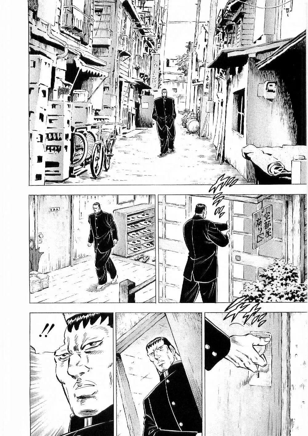 Tenkamusou: Edajima Heihachi Den Chapter 8 page 26 - 