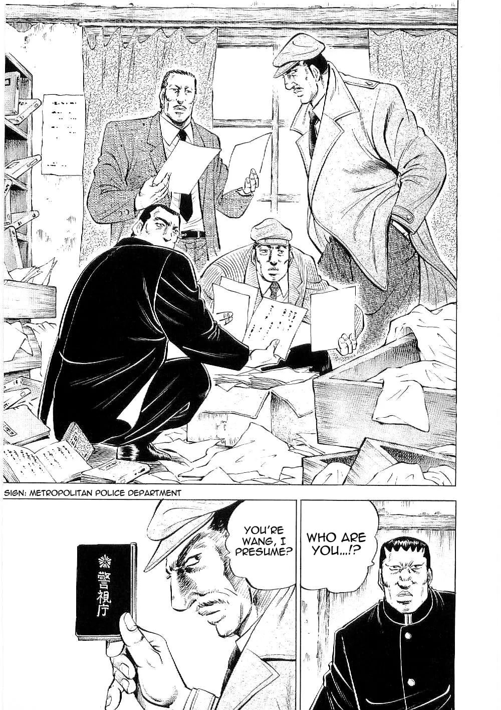 Tenkamusou: Edajima Heihachi Den Chapter 8 page 27 - 