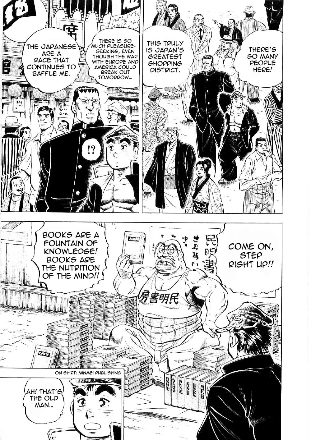 Tenkamusou: Edajima Heihachi Den Chapter 8 page 10 - 