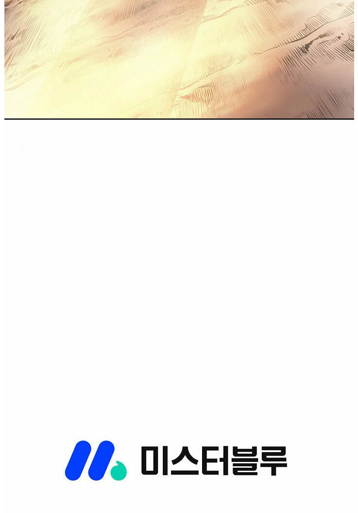 Tenkamusou: Edajima Heihachi Den Chapter 82 page 100 - 