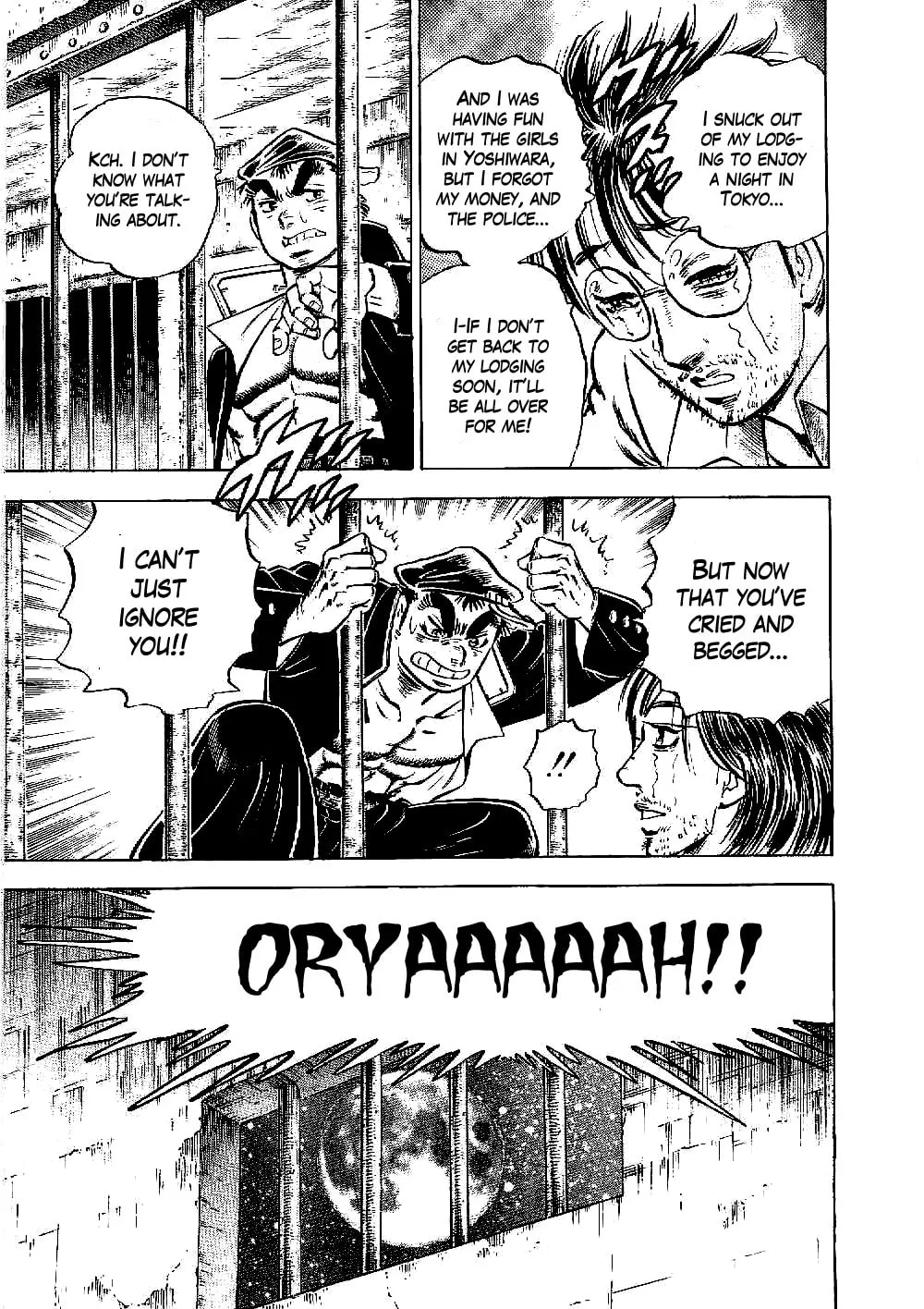 Tenkamusou: Edajima Heihachi Den Chapter 9 page 17 - 