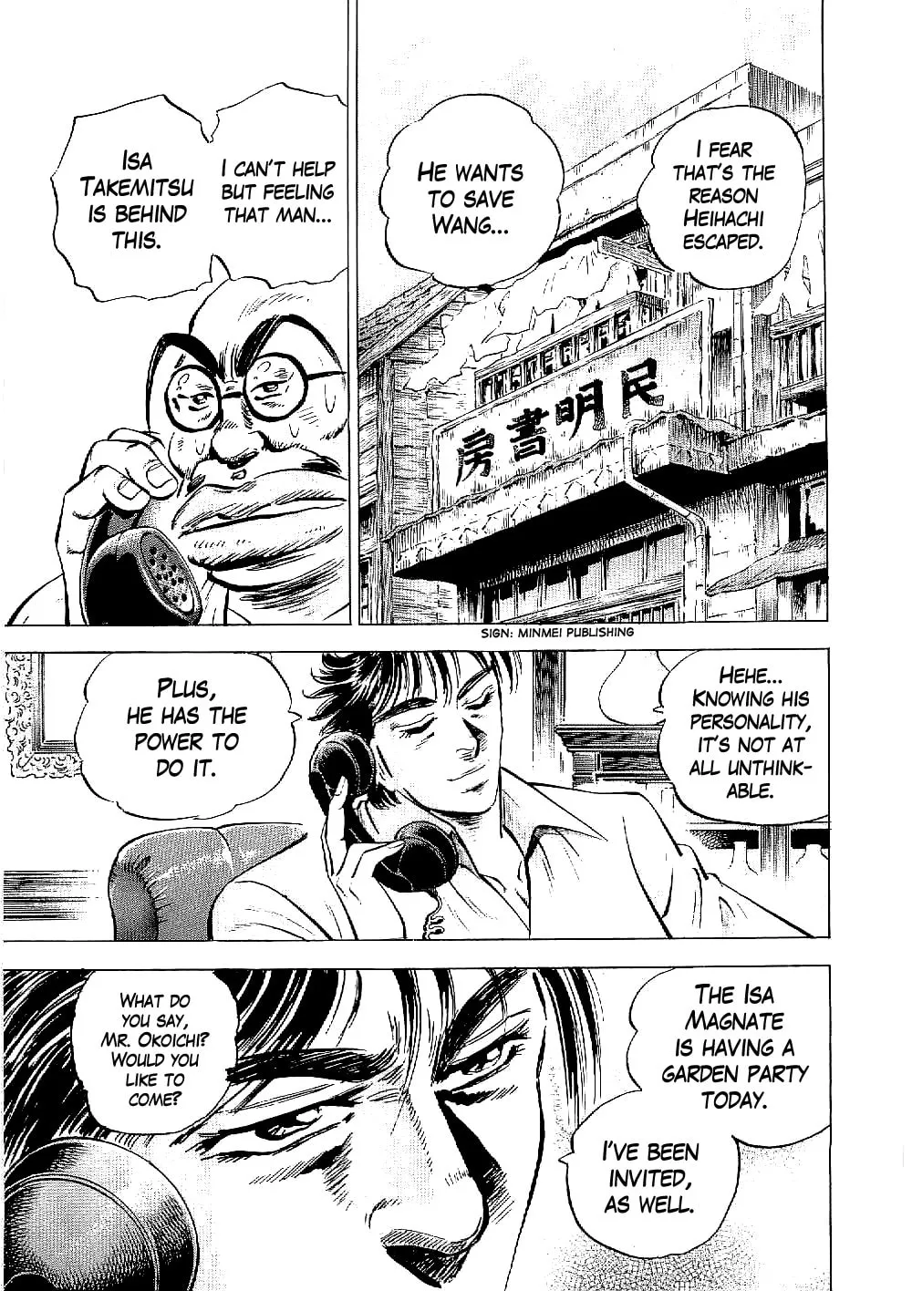 Tenkamusou: Edajima Heihachi Den Chapter 9 page 19 - 